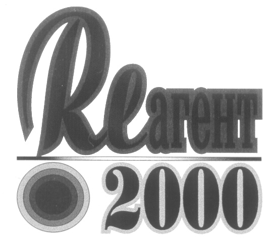 Rwc«eht 2000