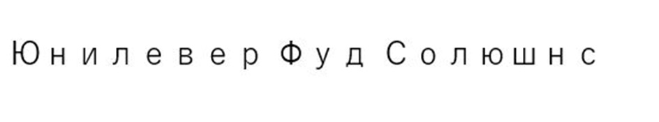Изображение товарного знака (изобразительный знак)