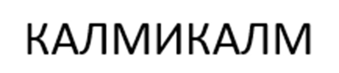 Изображение товарного знака (изобразительный знак)
