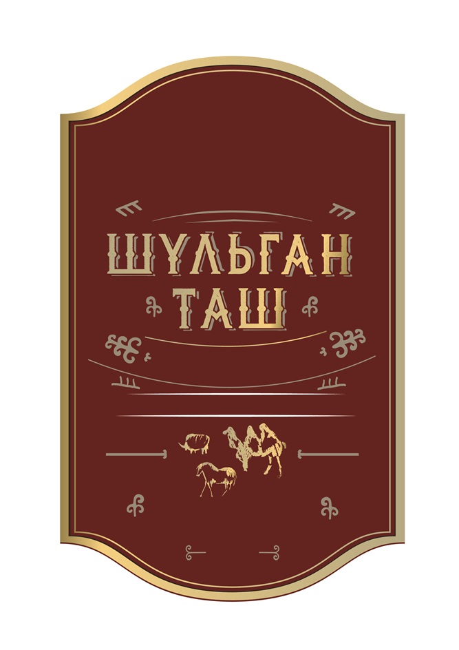 Изображение товарного знака (изобразительный знак)