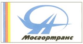 Мосавтотранс