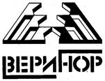 ВЕРИГОР