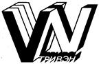 W ПРИЗЪН