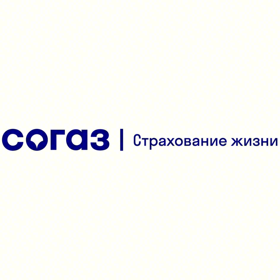 согаз | Страхование жизни