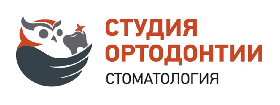 СТУДИЯ ОРТОДОНТИИ СТОМАТОЛОГИЯ