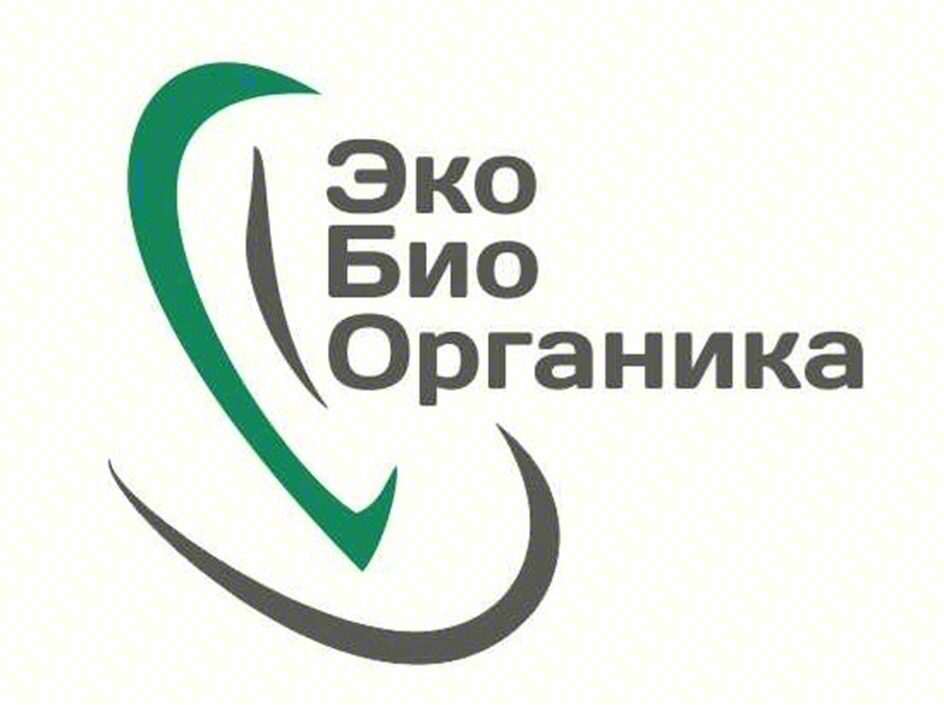 Эко Био Органика