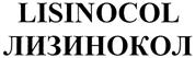 LISINOCOL ЛИЗИНОКОЛ