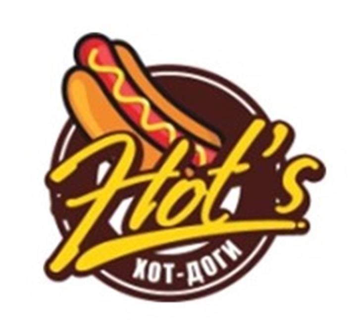 Изображение товарного знака Hot's ХОТ-ДОГИ