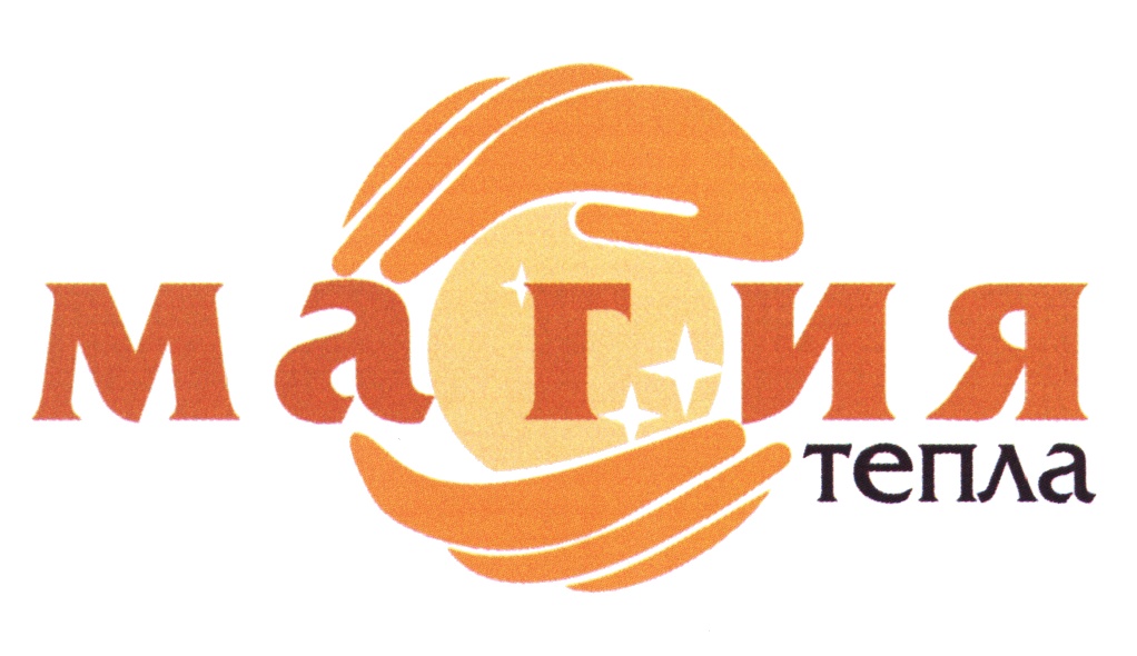 МАТИЯ теплa