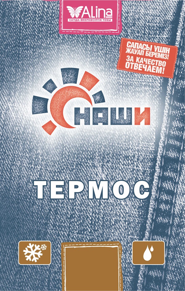 Изображение товарного знака (изобразительный знак)