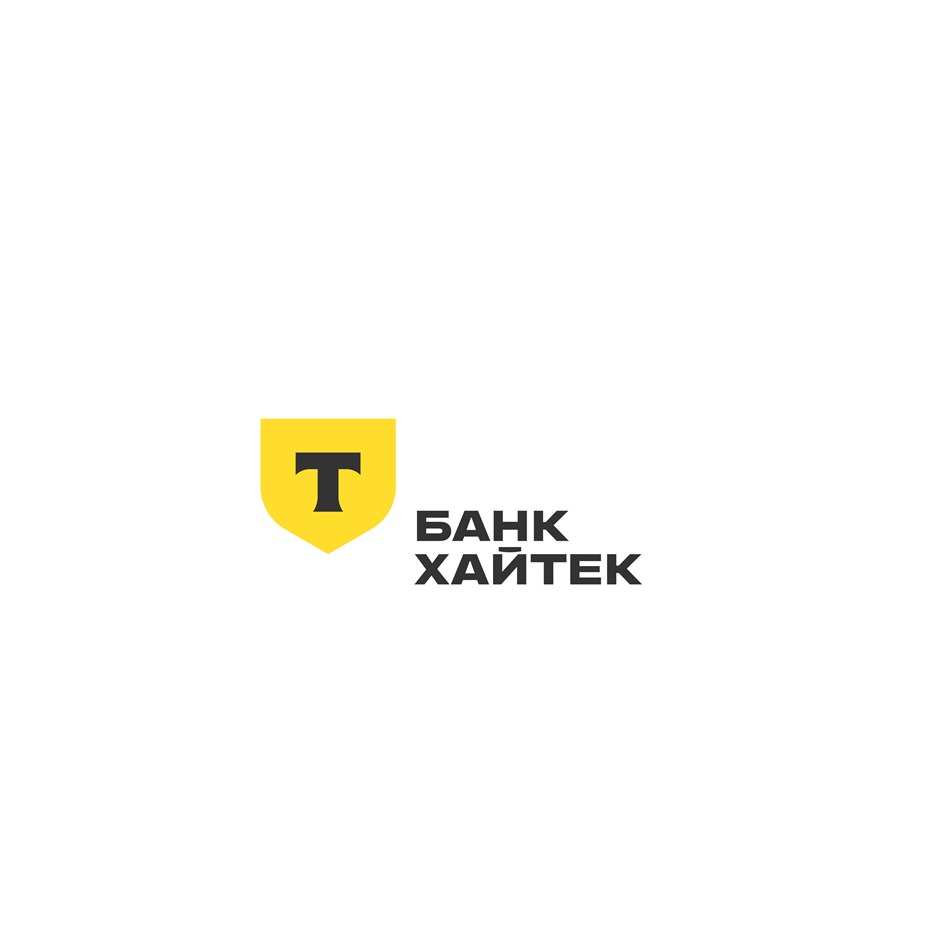 Изображение товарного знака БАНК ХАЙТЕК