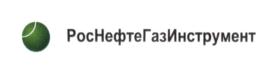 РосНефтеГазИнструмент
