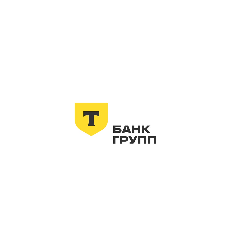 Изображение товарного знака Т БАНК ГРУПП