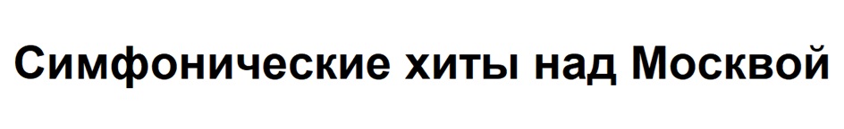 Изображение товарного знака (изобразительный знак)