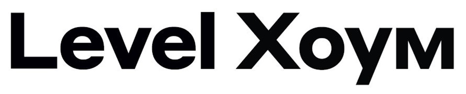 Изображение товарного знака Level Xoym