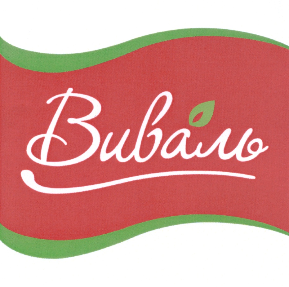 Изображение товарного знака Bubalo