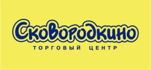Сковородкино ТОРГОВЫЙ ЦЕНТР