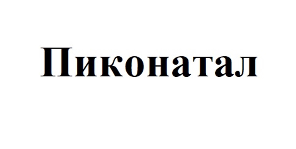 Изображение товарного знака (изобразительный знак)