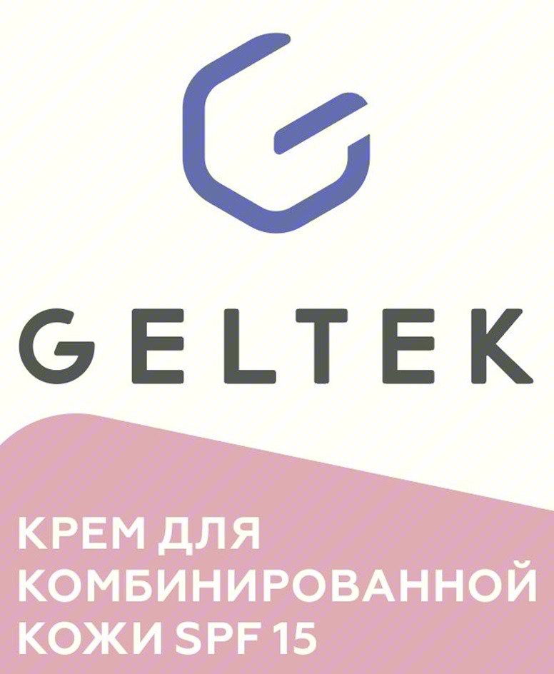 GELTEK КРЕМ ДЛЯ КОМБИНИРОВАННОЙ КОЖИ SPF 15