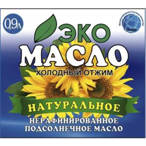 0,9л ЭКО МАСЛО ХОЛОДНЫЙ ОТЖИМ НАТУРАЛЬНОЕ НЕРАФИНИРОВАННОЕ ПОДСОЛНЕЧНОЕ МАСЛО