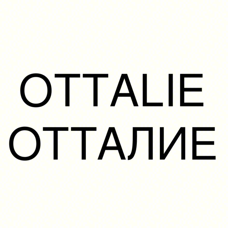 OTTALIE ОТТАЛИЕ