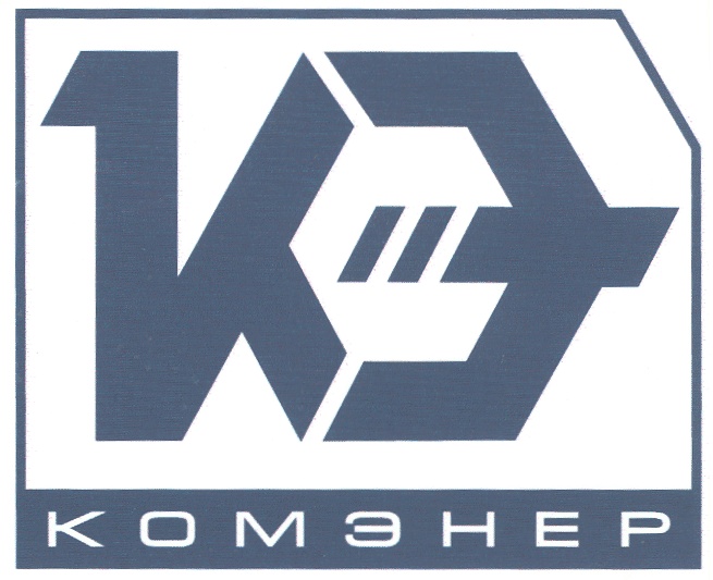 КОМЭНЕР