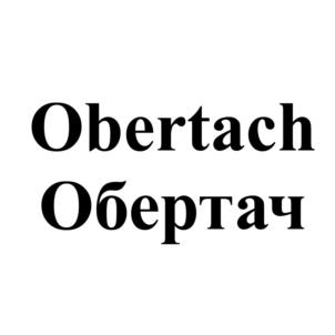 Obertach Обертач