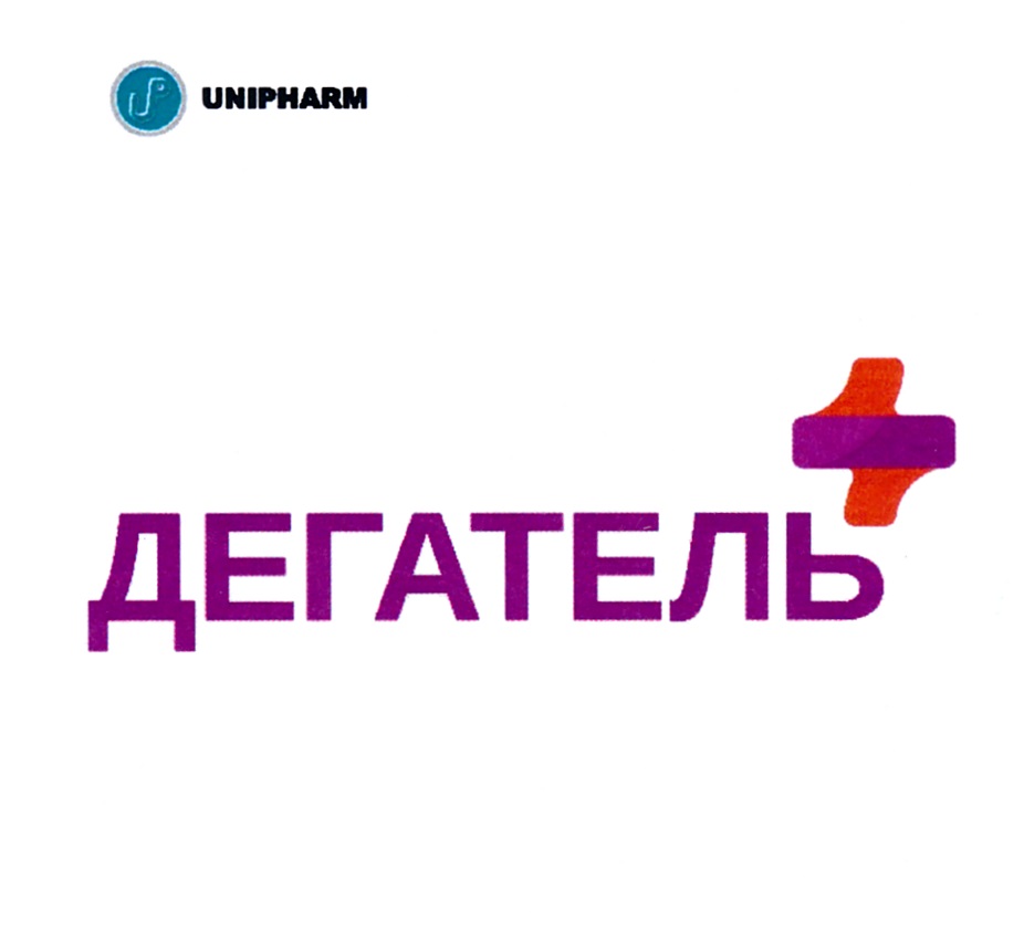 Изображение товарного знака (изобразительный знак)