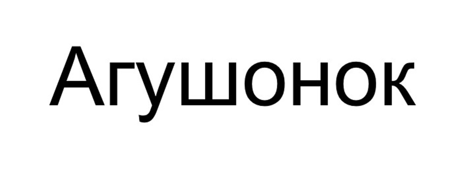 Изображение товарного знака (изобразительный знак)