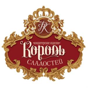 «КОНДИТЕРСКИЕ ИЗДЕЛИЯ» Король СЛАДОСТЕЙ