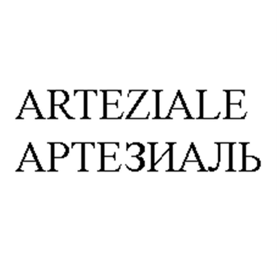 ARTEZIALE АРТЕЗИАЛЬ