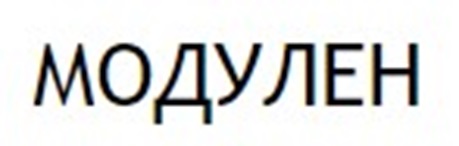 Изображение товарного знака (изобразительный знак)