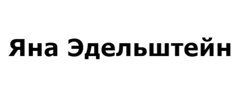 Изображение товарного знака (изобразительный знак)