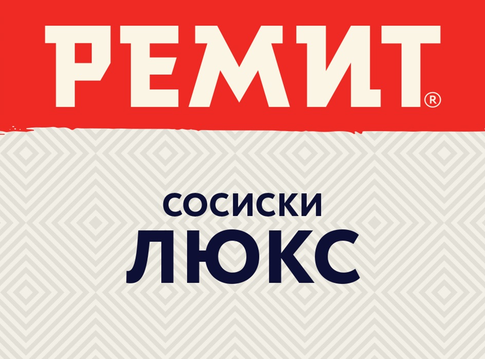Изображение товарного знака (изобразительный знак)