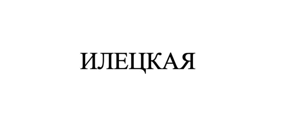 Изображение товарного знака (изобразительный знак)