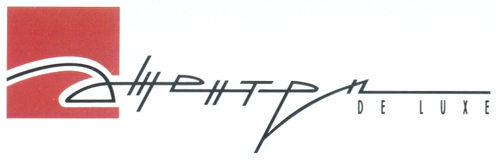 ЭНТЕР DELUXE