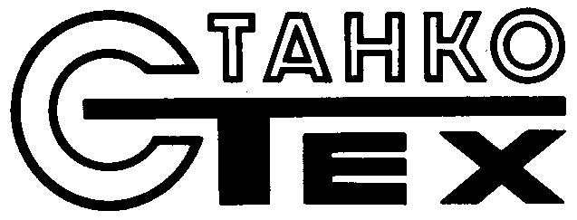 ГАНКО ГЕХ