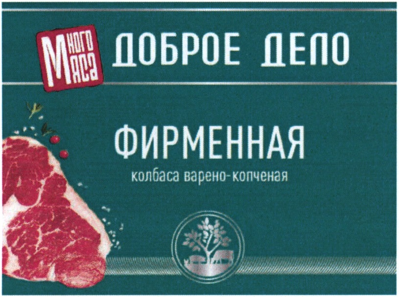 Изображение товарного знака (изобразительный знак)