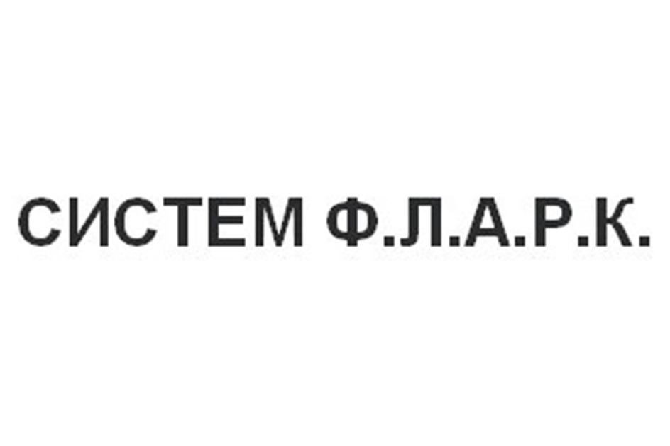 Изображение товарного знака (изобразительный знак)