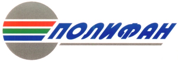 ПОЛИПАН