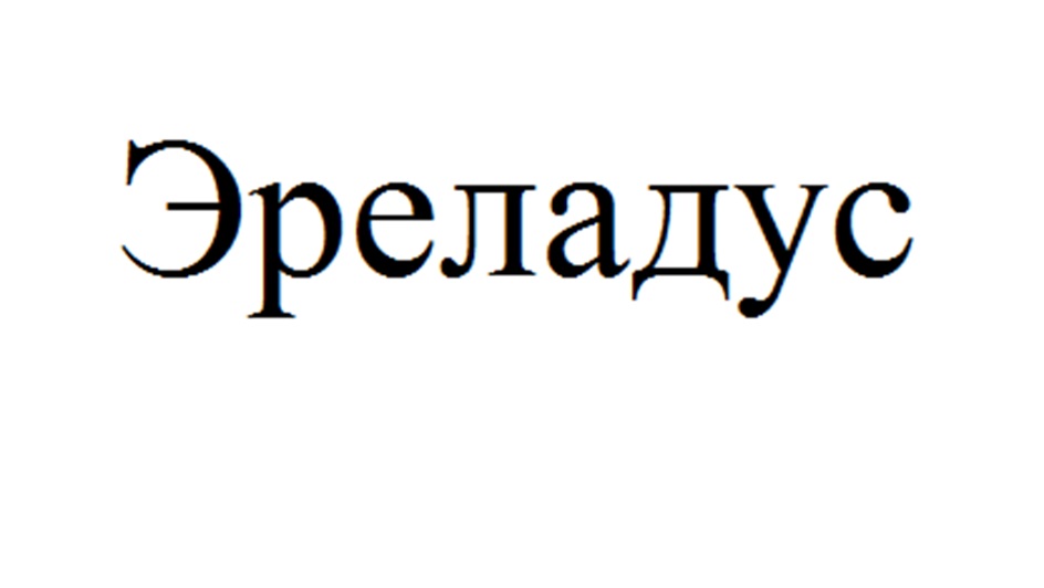 Изображение товарного знака (изобразительный знак)