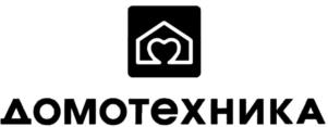 ДОМОТЕХНИКА