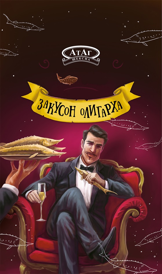 Изображение товарного знака (изобразительный знак)