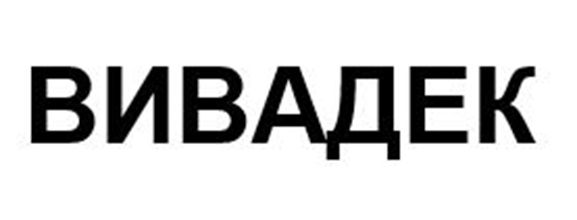 Изображение товарного знака (изобразительный знак)