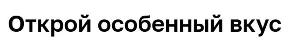 Изображение товарного знака (изобразительный знак)