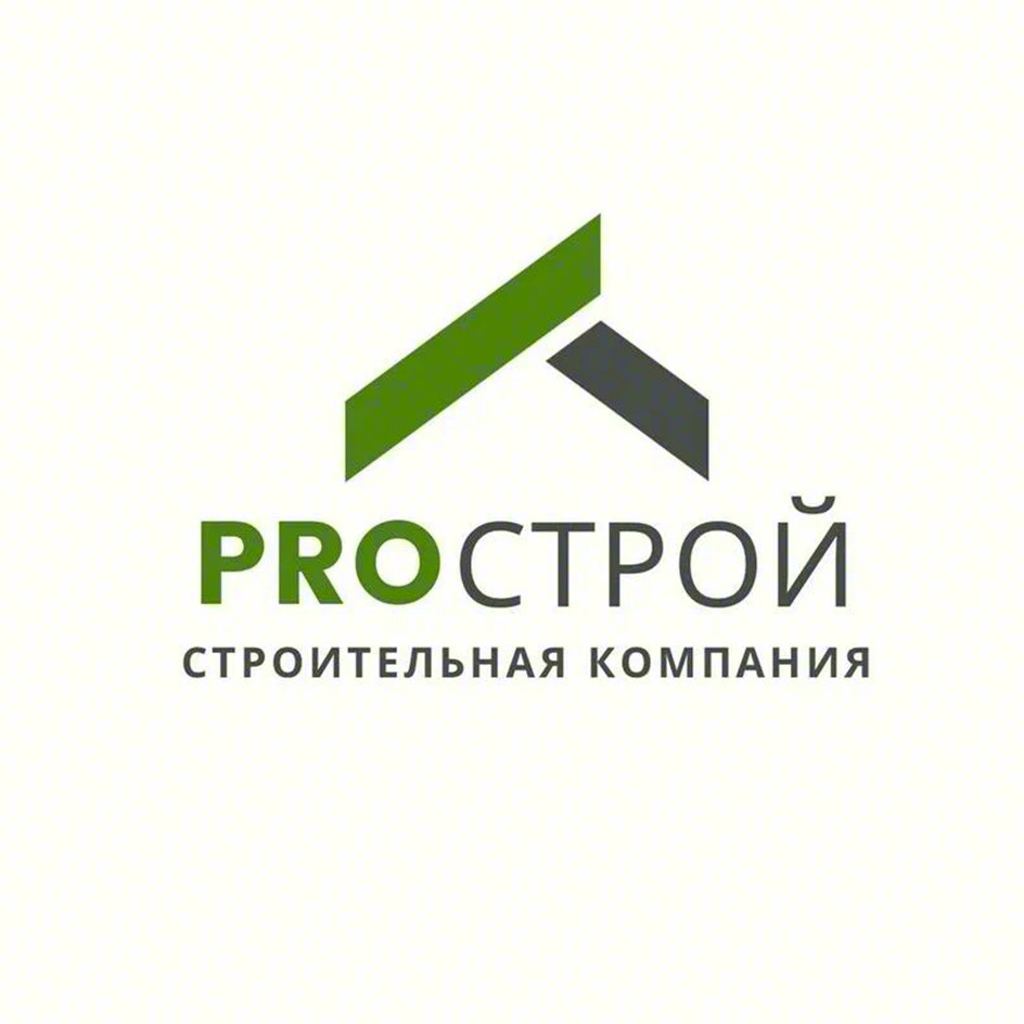 PROСТРОЙ СТРОИТЕЛЬНАЯ КОМПАНИЯ