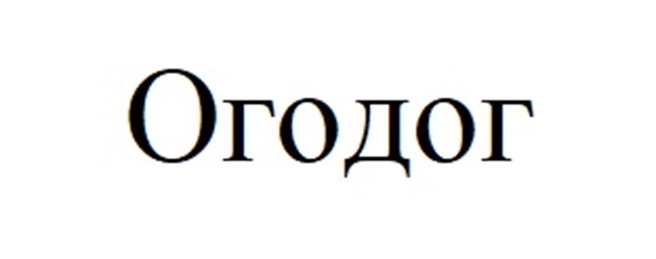 Изображение товарного знака (изобразительный знак)