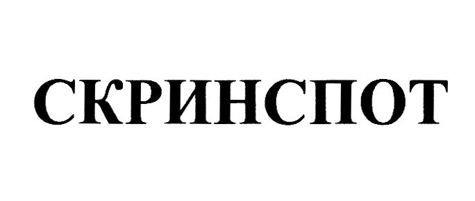 Изображение товарного знака (изобразительный знак)