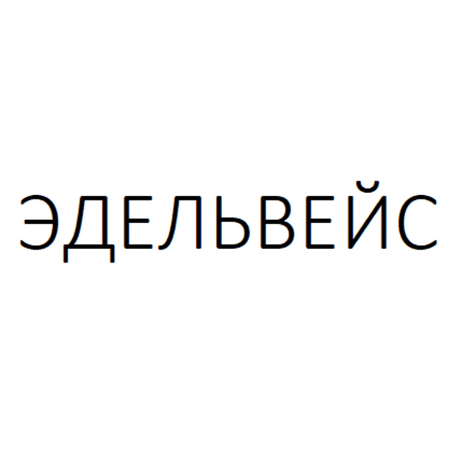 Изображение товарного знака (изобразительный знак)