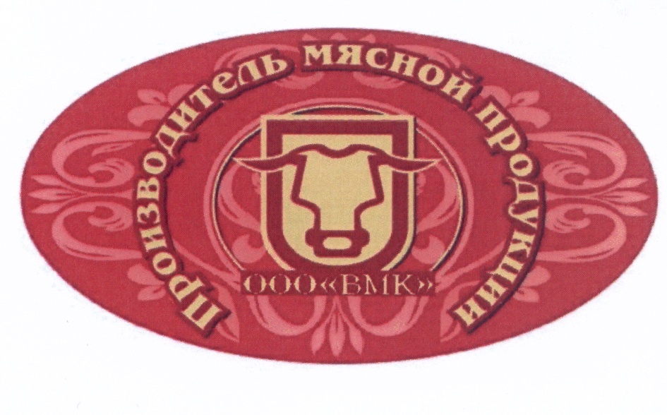 ПРОИЗВОДИТЕЛЬ МЯСНОЙ ПРОДУКЦИИ МОЛОПЕИК